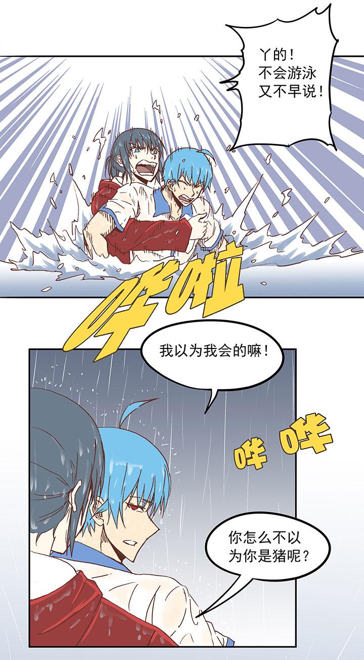 神之一脚韩漫全集-第二十二波 投影分身之术无删减无遮挡章节图片 