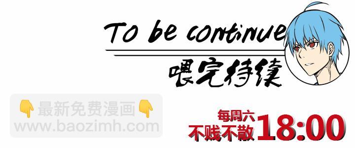 神之一脚韩漫全集-第二十二波 投影分身之术无删减无遮挡章节图片 