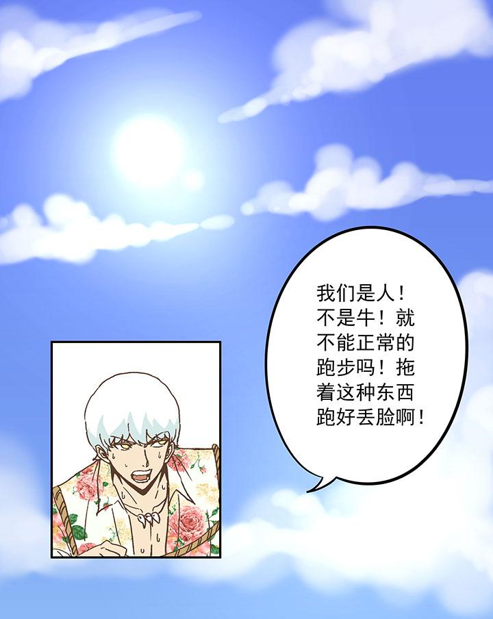 神之一脚韩漫全集-第二十二波 投影分身之术无删减无遮挡章节图片 