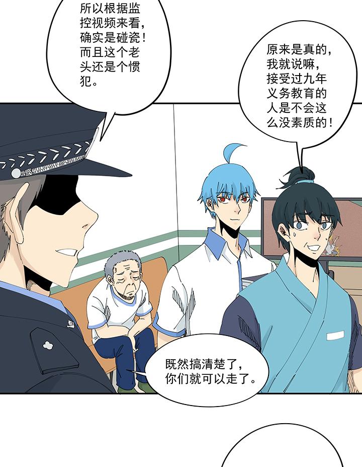 神之一脚韩漫全集-第二百零三波 破局之人无删减无遮挡章节图片 