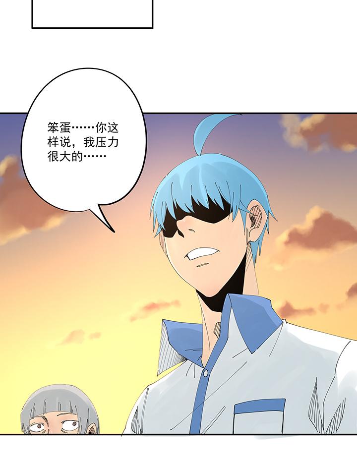 神之一脚韩漫全集-第二百零三波 破局之人无删减无遮挡章节图片 