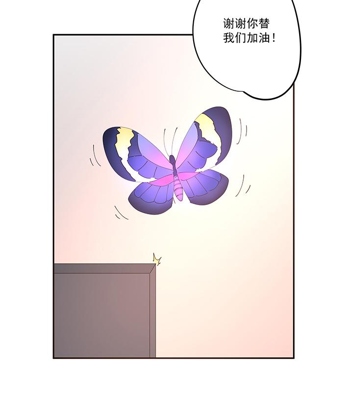 神之一脚韩漫全集-第二百零三波 破局之人无删减无遮挡章节图片 