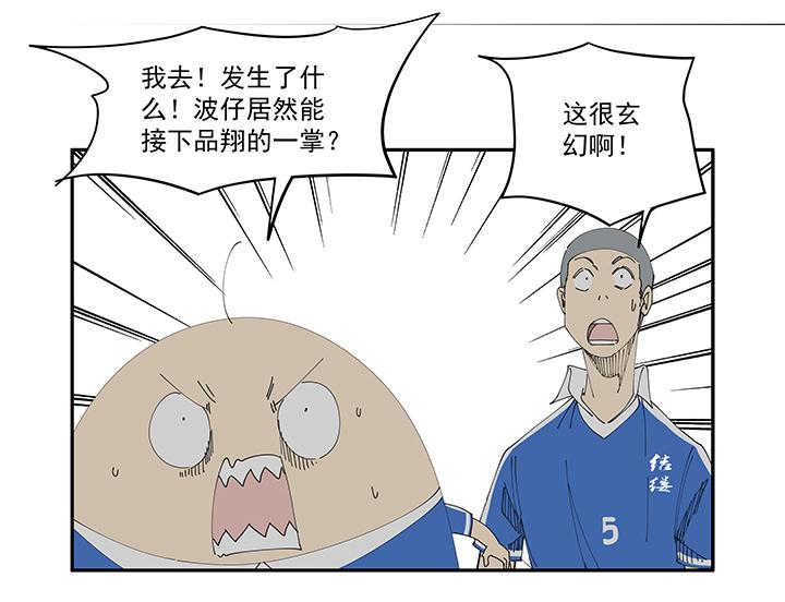 神之一脚韩漫全集-第二百零四波 最后的倒钩无删减无遮挡章节图片 
