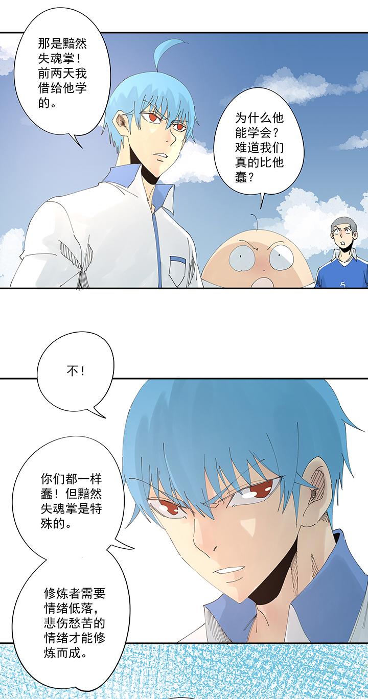 神之一脚韩漫全集-第二百零四波 最后的倒钩无删减无遮挡章节图片 