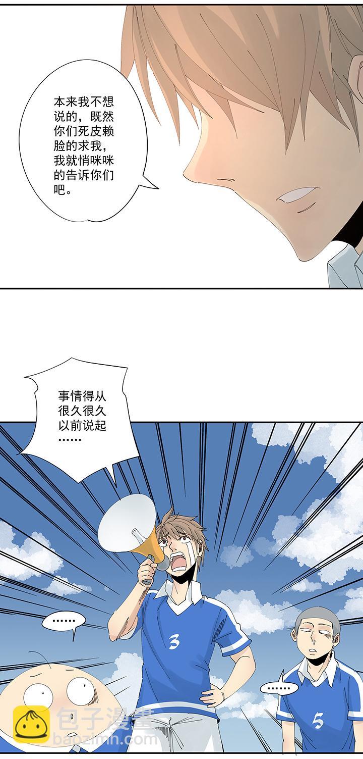 神之一脚韩漫全集-第二百零四波 最后的倒钩无删减无遮挡章节图片 