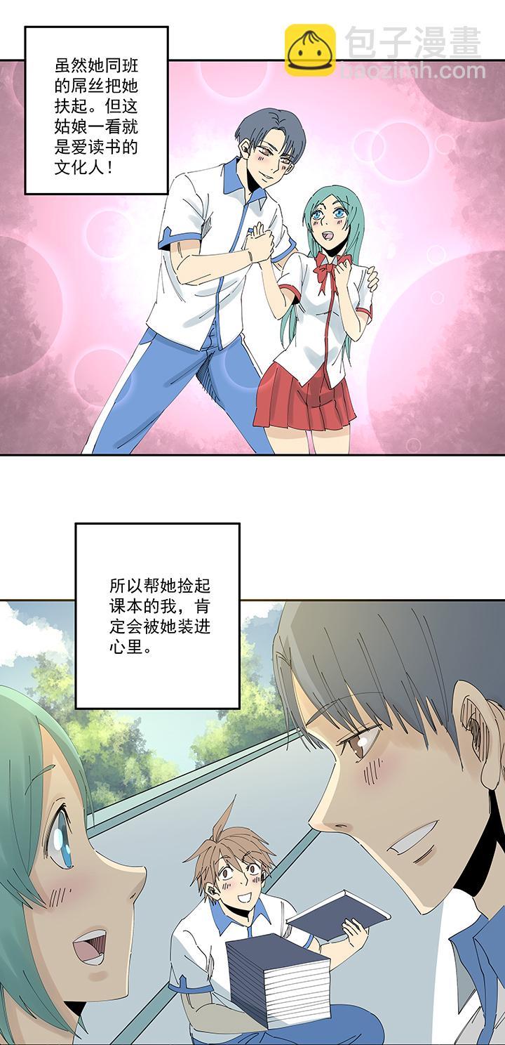 神之一脚韩漫全集-第二百零四波 最后的倒钩无删减无遮挡章节图片 