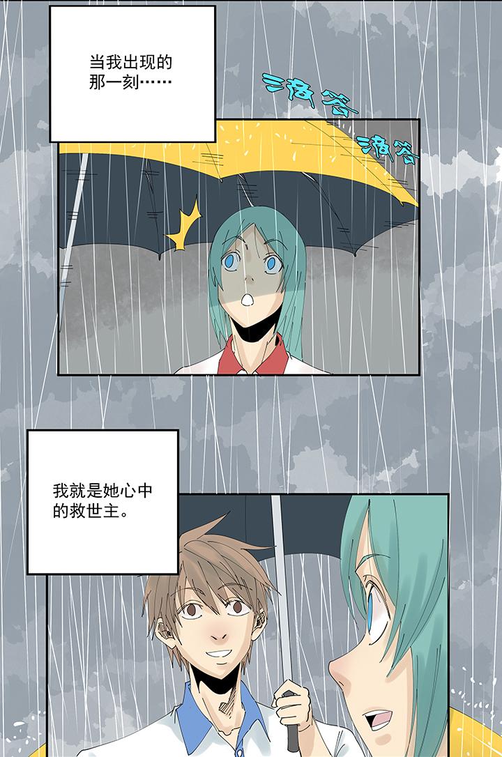 神之一脚韩漫全集-第二百零四波 最后的倒钩无删减无遮挡章节图片 