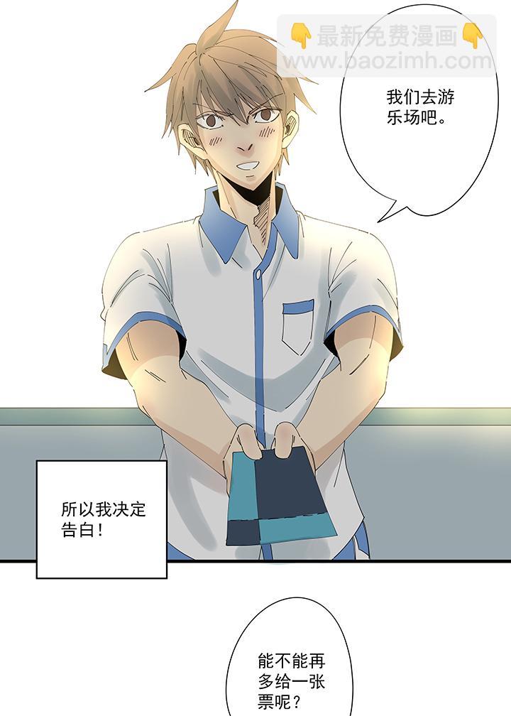 神之一脚韩漫全集-第二百零四波 最后的倒钩无删减无遮挡章节图片 
