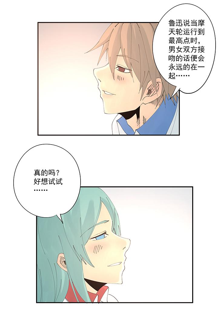 神之一脚韩漫全集-第二百零四波 最后的倒钩无删减无遮挡章节图片 