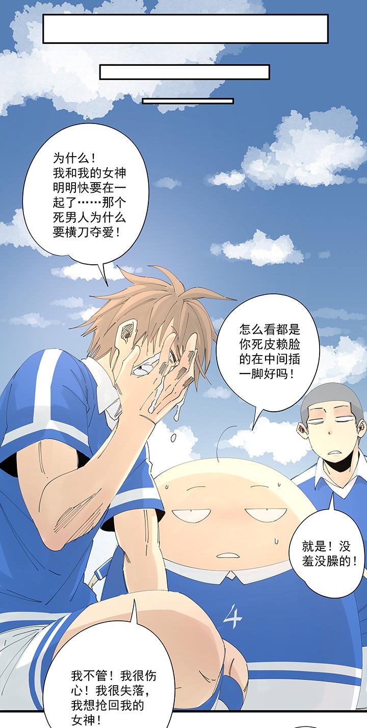 神之一脚韩漫全集-第二百零四波 最后的倒钩无删减无遮挡章节图片 