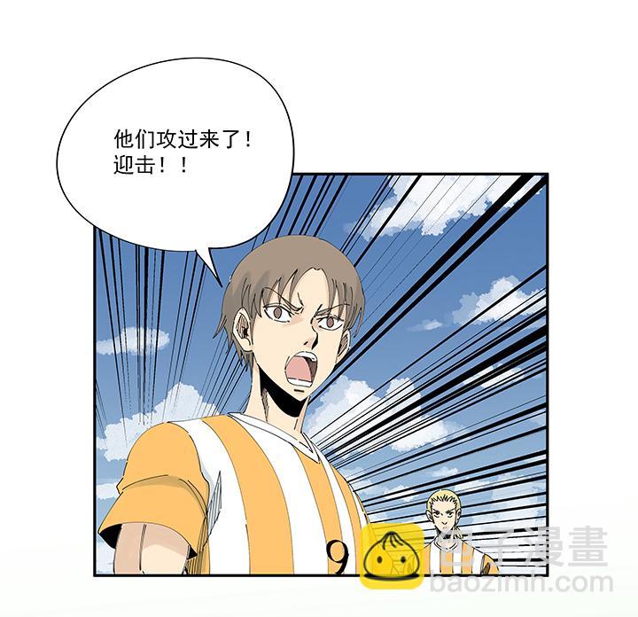 神之一脚韩漫全集-第二百零五波 暑假作业之王无删减无遮挡章节图片 