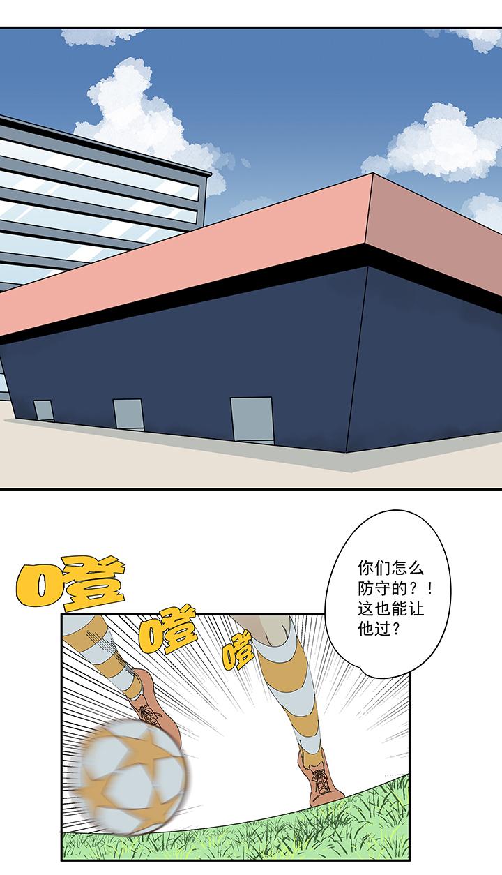神之一脚韩漫全集-第二百零五波 暑假作业之王无删减无遮挡章节图片 