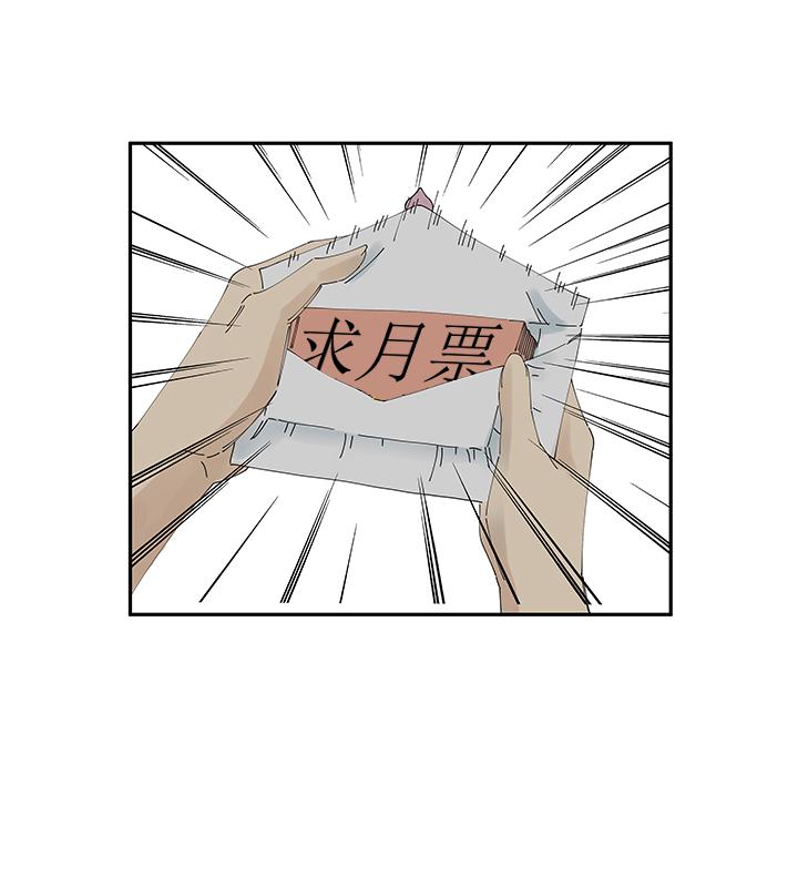 神之一脚韩漫全集-第二百零五波 暑假作业之王无删减无遮挡章节图片 