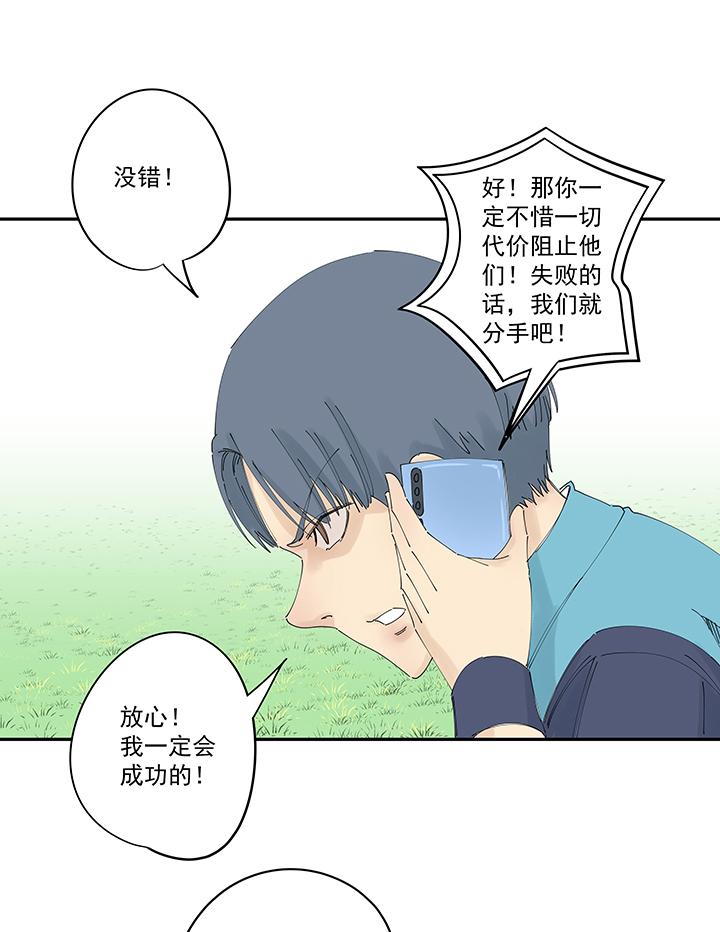 神之一脚韩漫全集-第二百零六波 归化球员无删减无遮挡章节图片 