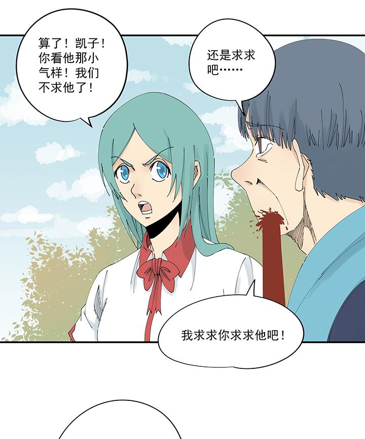神之一脚韩漫全集-第二百零六波 归化球员无删减无遮挡章节图片 