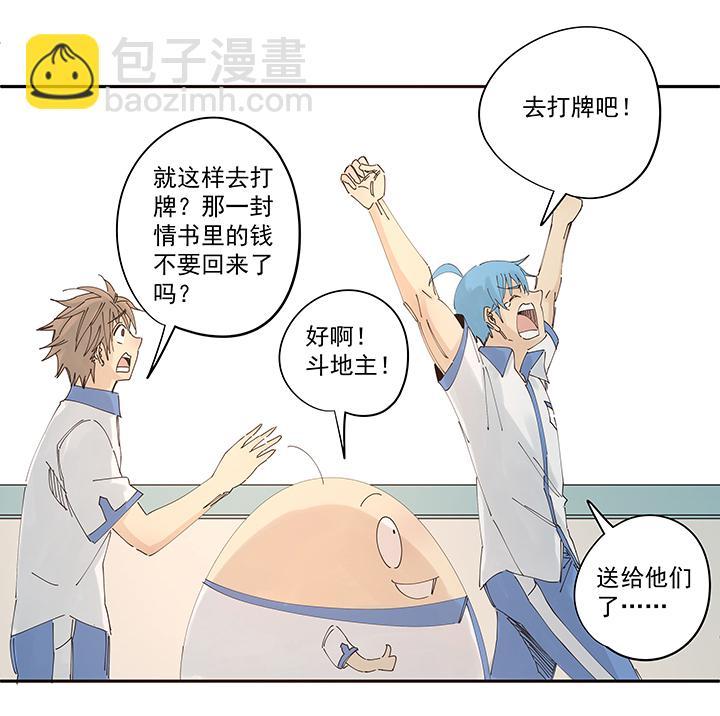 神之一脚韩漫全集-第二百零六波 归化球员无删减无遮挡章节图片 