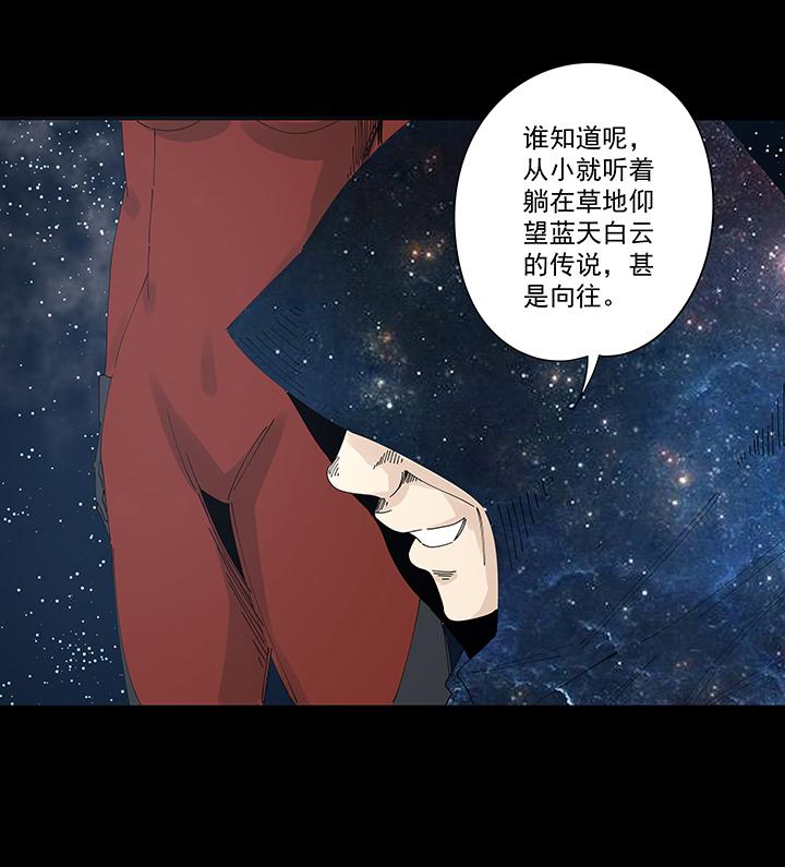神之一脚韩漫全集-第二百零七波 暑假作业宝典无删减无遮挡章节图片 