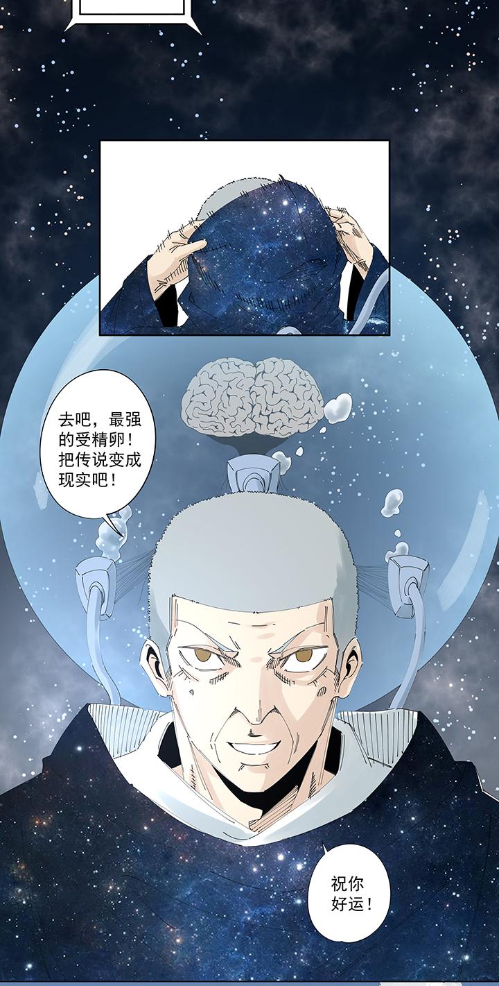 神之一脚韩漫全集-第二百零七波 暑假作业宝典无删减无遮挡章节图片 