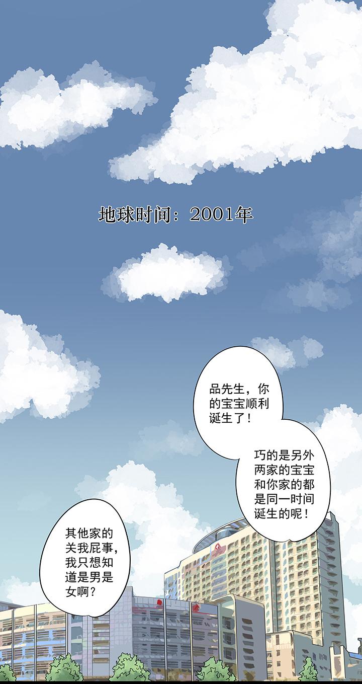 神之一脚韩漫全集-第二百零七波 暑假作业宝典无删减无遮挡章节图片 