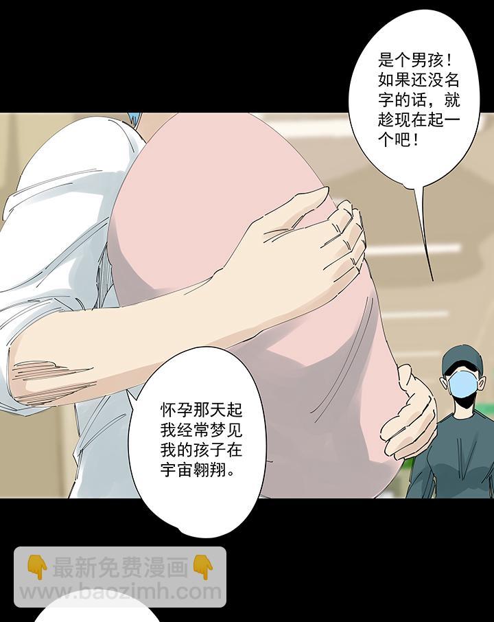 神之一脚韩漫全集-第二百零七波 暑假作业宝典无删减无遮挡章节图片 