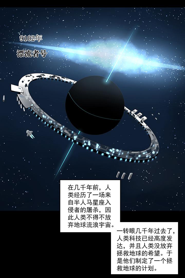 神之一脚韩漫全集-第二百零七波 暑假作业宝典无删减无遮挡章节图片 