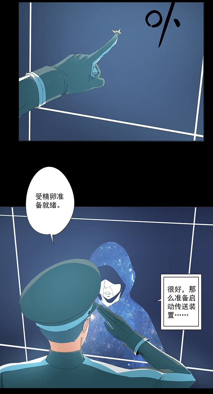 神之一脚韩漫全集-第二百零七波 暑假作业宝典无删减无遮挡章节图片 