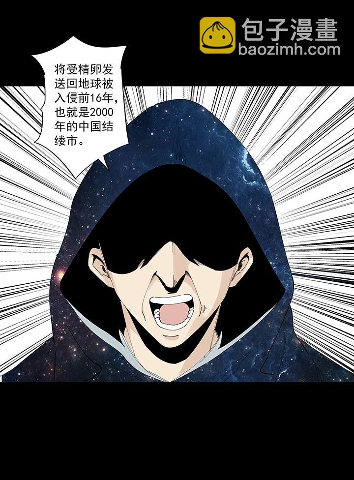 神之一脚韩漫全集-第二百零七波 暑假作业宝典无删减无遮挡章节图片 