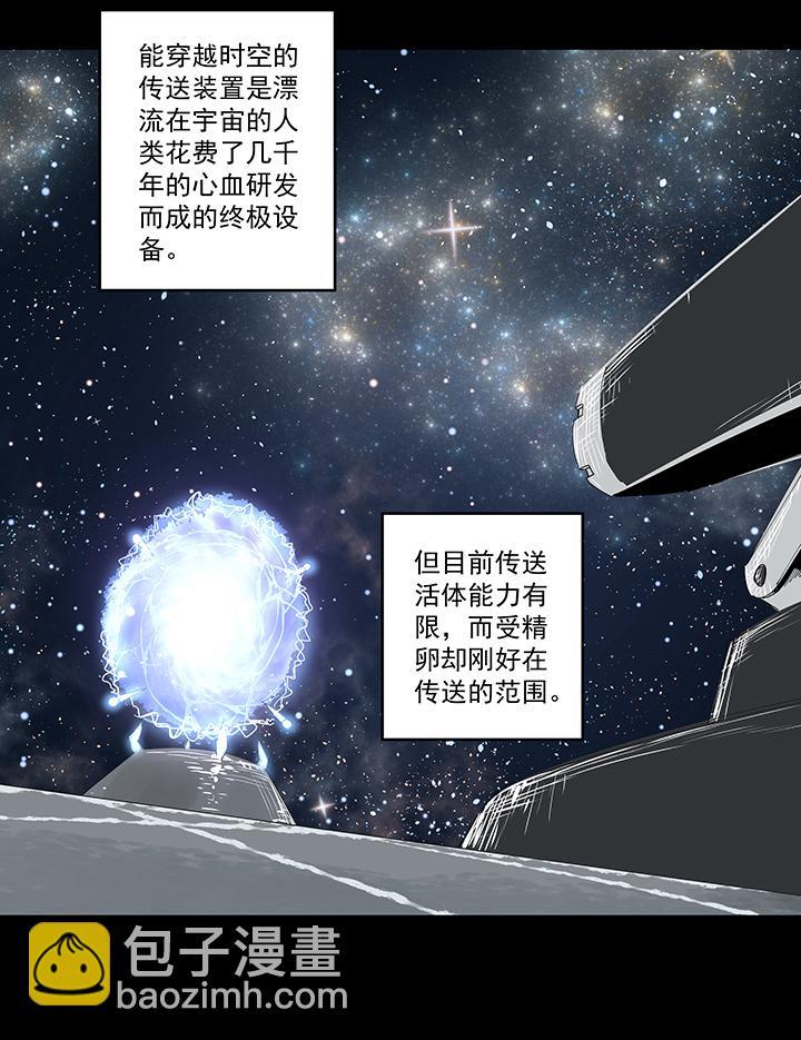 神之一脚韩漫全集-第二百零七波 暑假作业宝典无删减无遮挡章节图片 