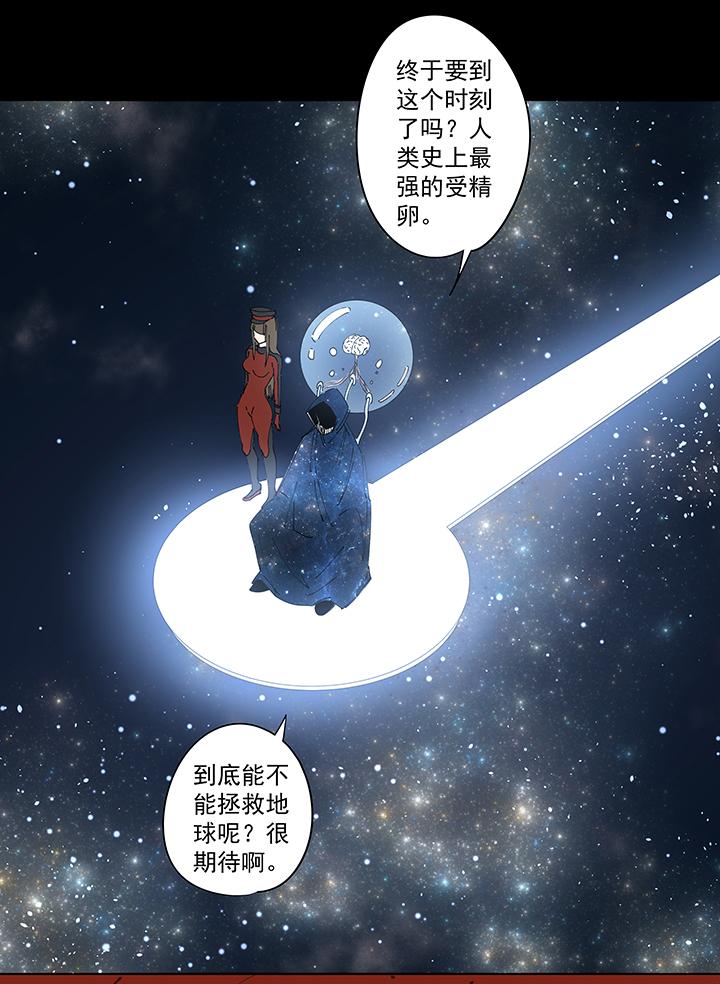 神之一脚韩漫全集-第二百零七波 暑假作业宝典无删减无遮挡章节图片 