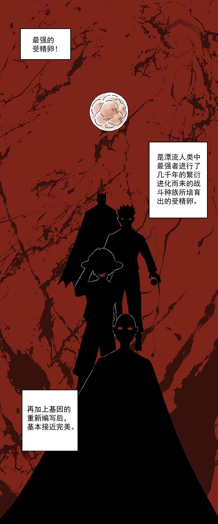 神之一脚韩漫全集-第二百零七波 暑假作业宝典无删减无遮挡章节图片 