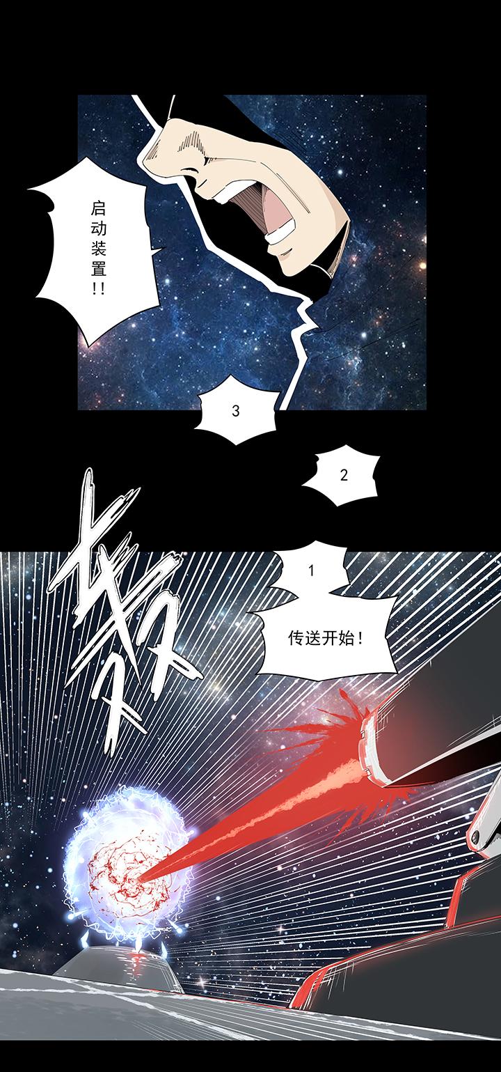 神之一脚韩漫全集-第二百零七波 暑假作业宝典无删减无遮挡章节图片 