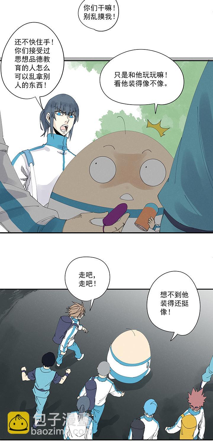 神之一脚韩漫全集-第二百零八波 大林武术高中无删减无遮挡章节图片 