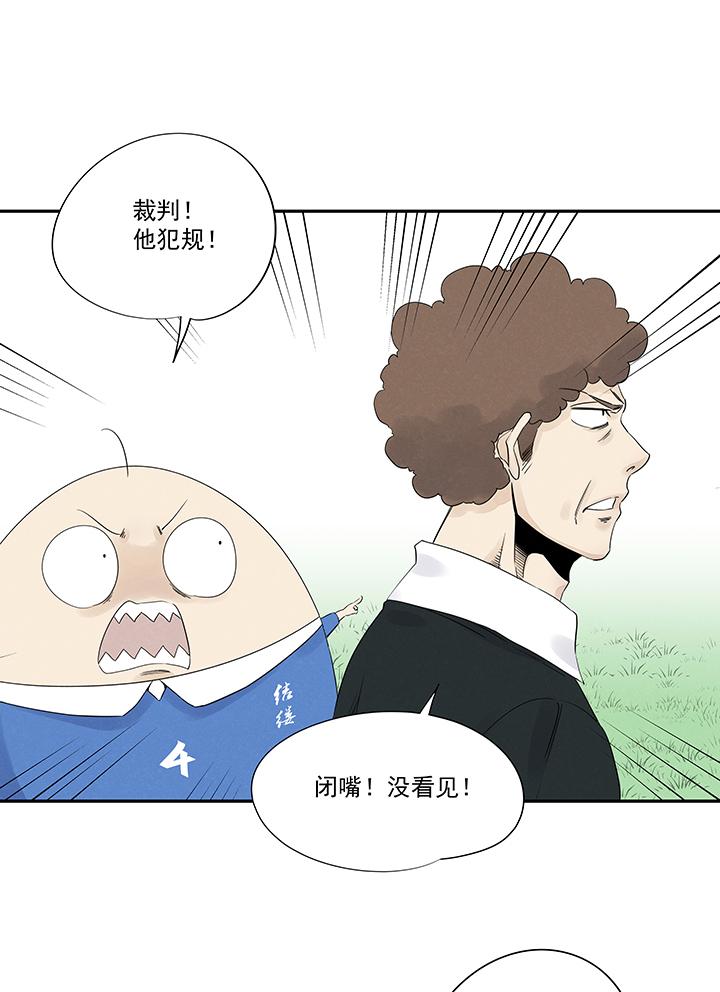 神之一脚韩漫全集-第二百零九波 加油！无删减无遮挡章节图片 