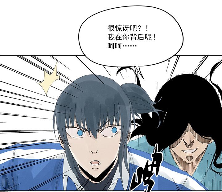 神之一脚韩漫全集-第二百一十一波  情书无删减无遮挡章节图片 