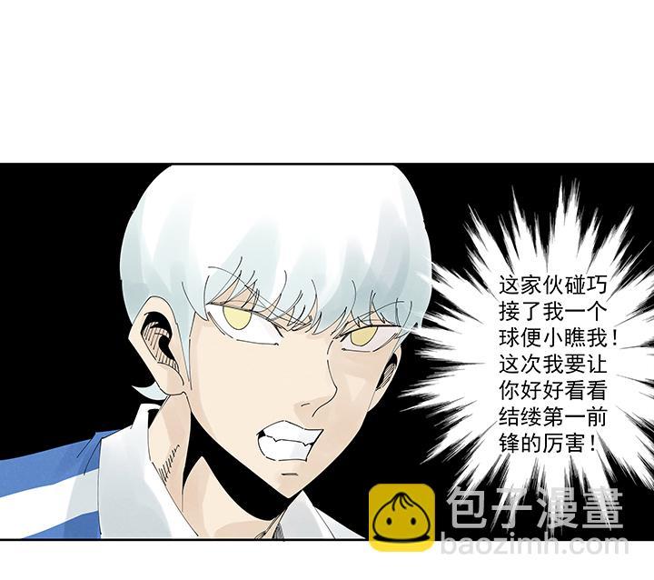 神之一脚韩漫全集-第二百一十一波  情书无删减无遮挡章节图片 