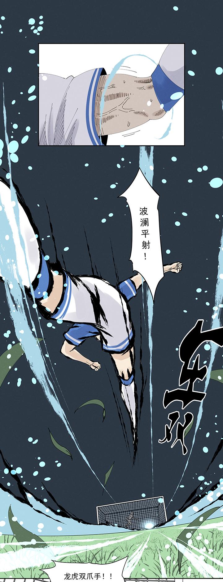 神之一脚韩漫全集-第二百一十一波  情书无删减无遮挡章节图片 