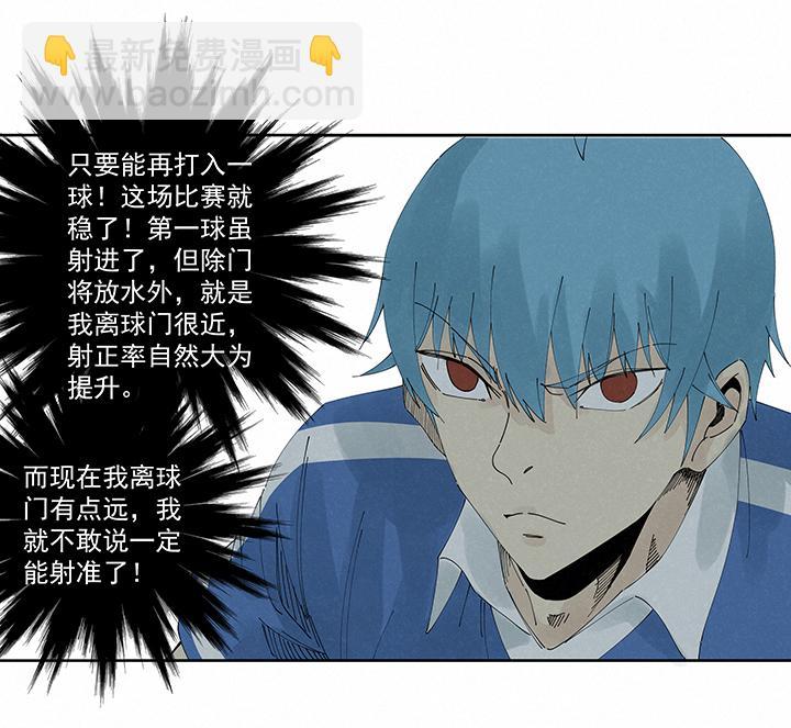 神之一脚韩漫全集-第二百一十一波  情书无删减无遮挡章节图片 