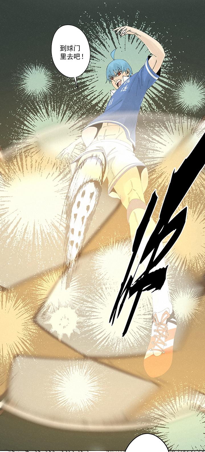 神之一脚韩漫全集-第二百一十一波  情书无删减无遮挡章节图片 