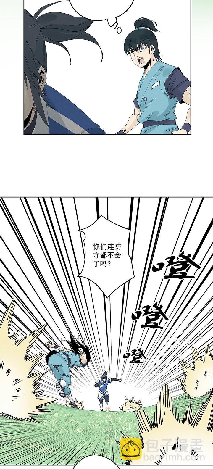 神之一脚韩漫全集-第二百一十一波  情书无删减无遮挡章节图片 