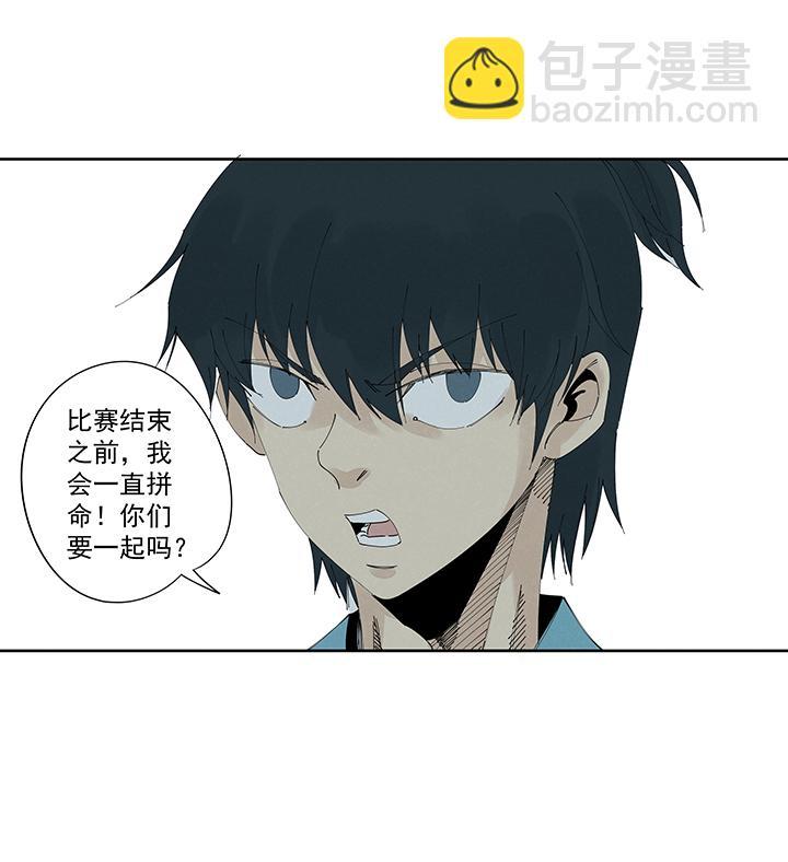 神之一脚韩漫全集-第二百一十二波  碾压无删减无遮挡章节图片 