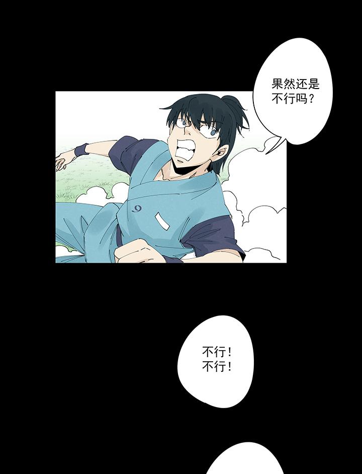 神之一脚韩漫全集-第二百一十二波  碾压无删减无遮挡章节图片 