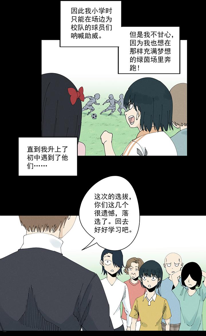 神之一脚韩漫全集-第二百一十二波  碾压无删减无遮挡章节图片 