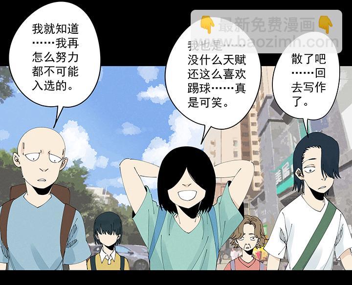 神之一脚韩漫全集-第二百一十二波  碾压无删减无遮挡章节图片 