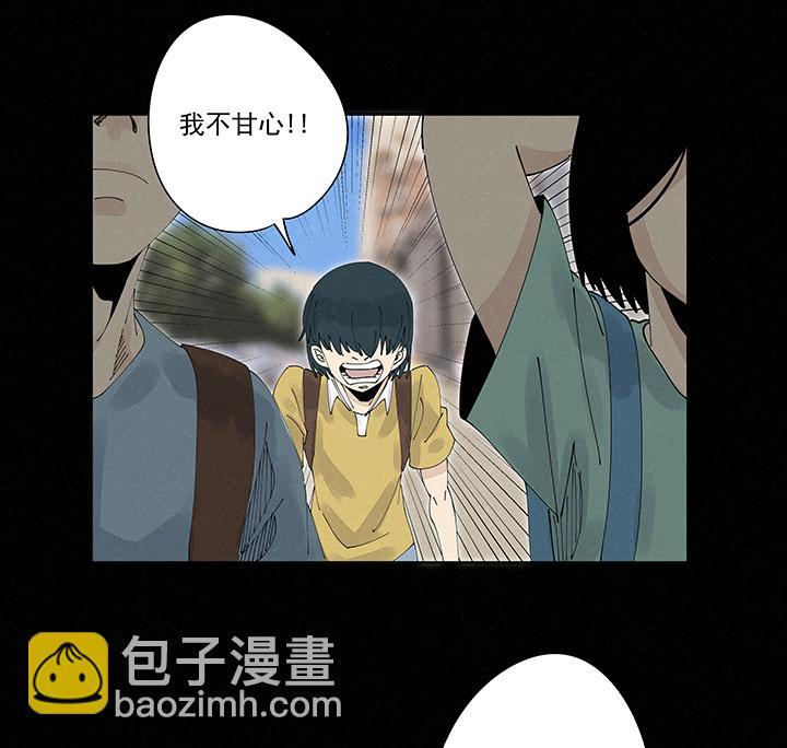 神之一脚韩漫全集-第二百一十二波  碾压无删减无遮挡章节图片 
