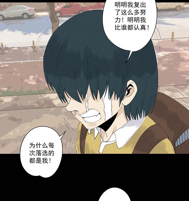 神之一脚韩漫全集-第二百一十二波  碾压无删减无遮挡章节图片 