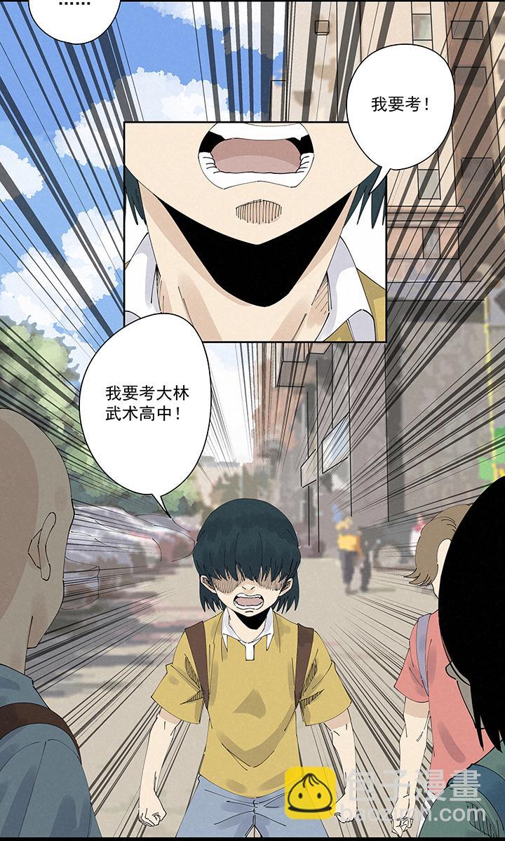 神之一脚韩漫全集-第二百一十二波  碾压无删减无遮挡章节图片 