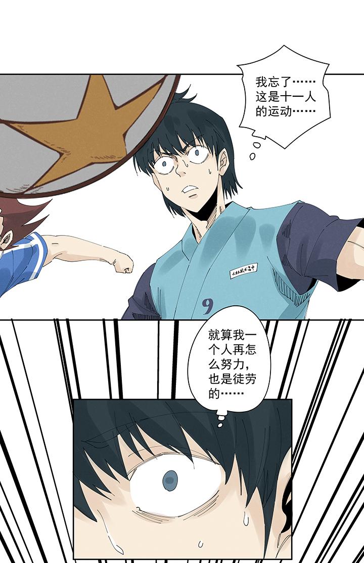 神之一脚韩漫全集-第二百一十二波  碾压无删减无遮挡章节图片 