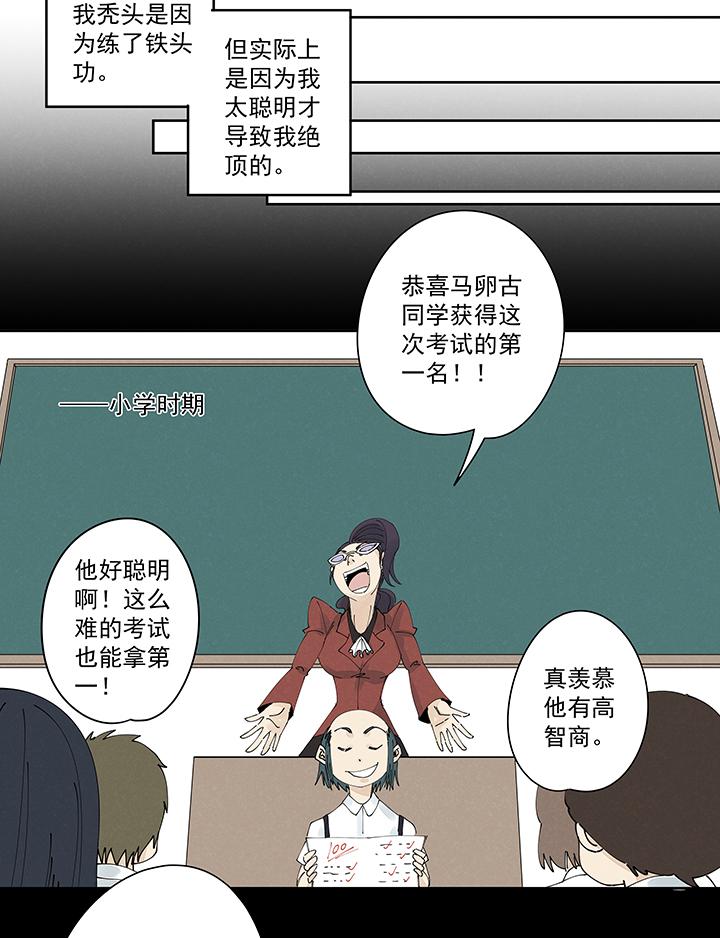 神之一脚韩漫全集-第二百一十二波  碾压无删减无遮挡章节图片 