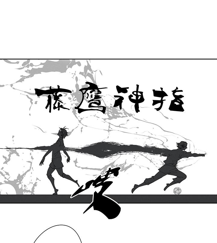 神之一脚韩漫全集-第二百一十二波  碾压无删减无遮挡章节图片 