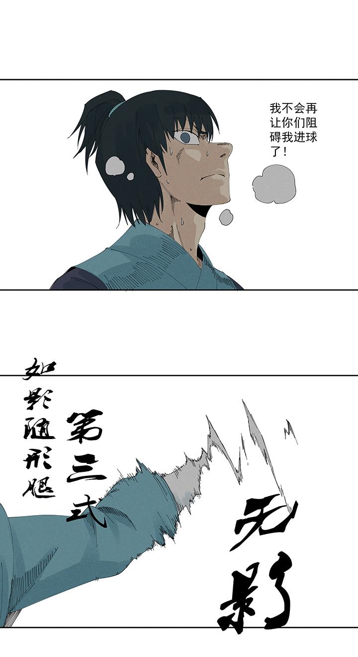 神之一脚韩漫全集-第二百一十二波  碾压无删减无遮挡章节图片 